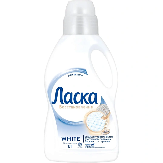 Жидкое средство для стирки Ласка для белого 1л