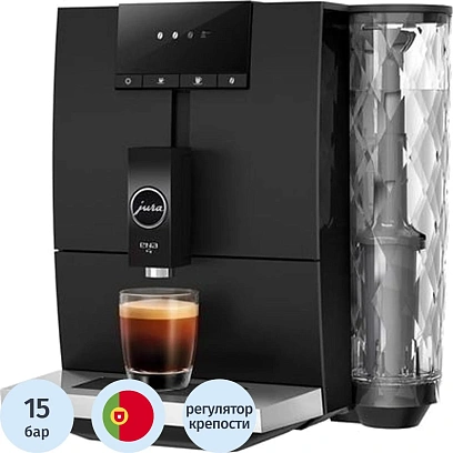 Кофемашина JURA ENA 4 FULL METROPOLITAN BLACK 15501
