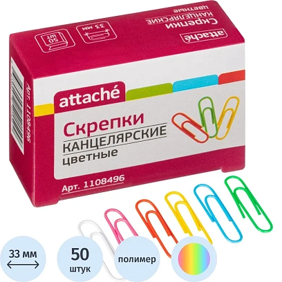 Скрепки Attache с полимерным покрытием,33 мм,разноцветные, 50 шт/уп