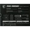 Блок питания MSI MAG A550BN 550W, 80 Plus, Bronze(306-7ZP2A11-CE0)