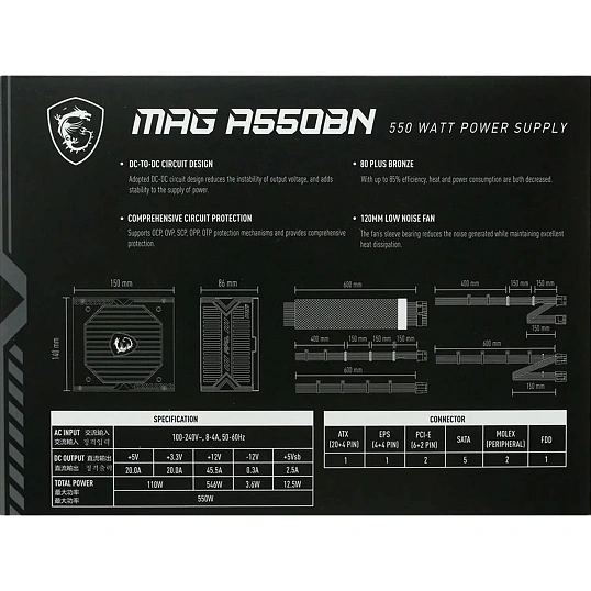 Блок питания MSI MAG A550BN 550W, 80 Plus, Bronze(306-7ZP2A11-CE0)