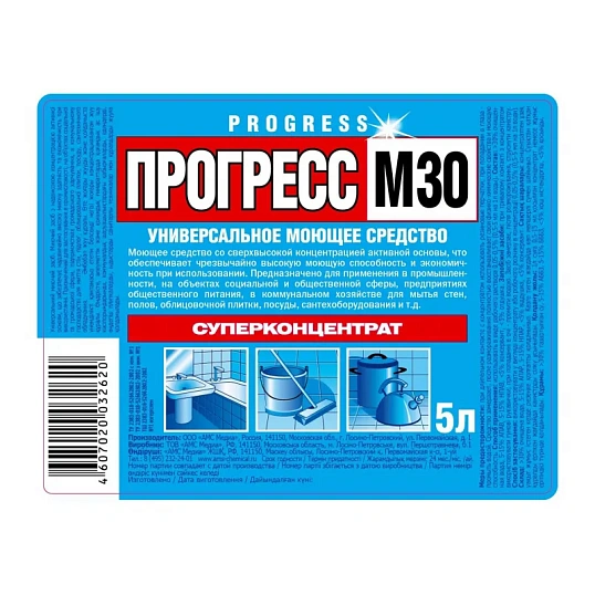 Универсальное чистящее средство Прогресс М-30 суперконцентрат 5л канистра