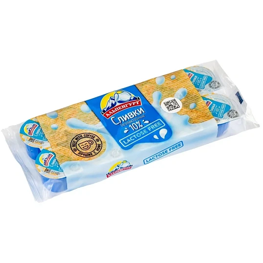 Сливки порционные Альпенгурт безлактозные 10% 10гx10шт