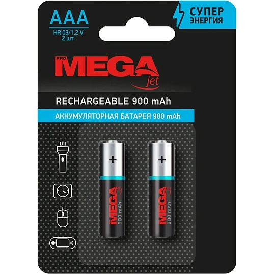 Аккумулятор АAА/HR03 Ni-MH Rechargeable 900mAh бл/2шт