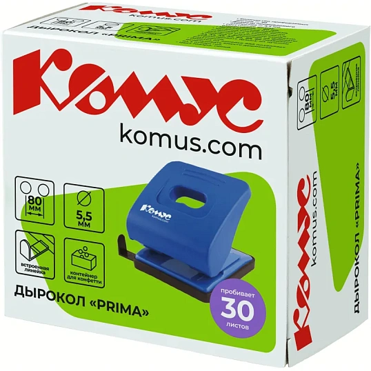 Дырокол Комус  Prima 6345 синий до 30л.