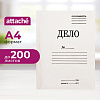 Скоросшиватель картон. ДЕЛО 380г/м2 мелован 1496186, 1496143, 1496162