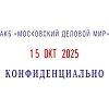 Датер автоматический самонаб.пласт. S260-Set 2-стр. 24х45мм (аналог 4755)Co