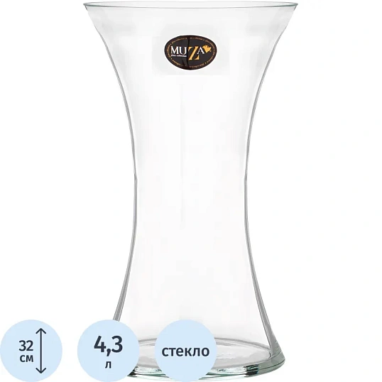 Ваза TALIA ВЫСОТА 32 СМ арт. 380-522