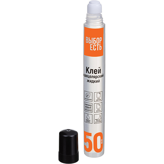 Клей канцелярский жидкий Выбор есть 50 мл с силиконовым наконечником