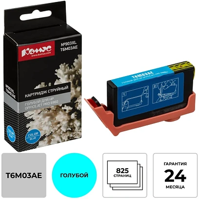 Картридж струйный Комус №903XL T6M03AE гол. для HP Officejet Pro 6960