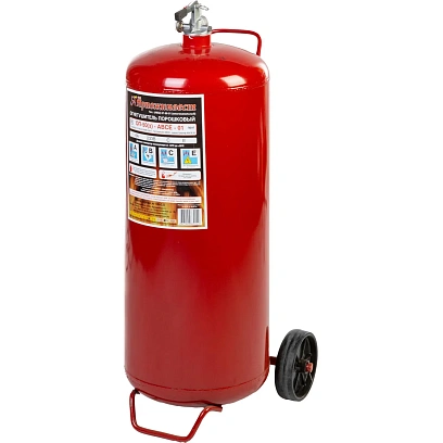 Огнетушитель порошковый ОП-50 (з) АВСЕ 1 шт