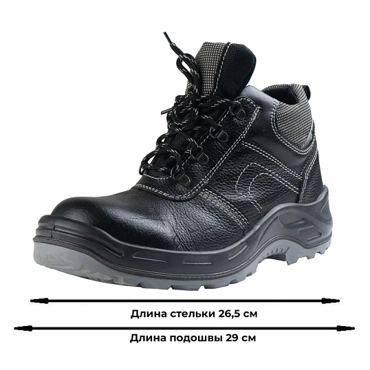 Ботинки Профи NEW ПУ/ТПУ, искус. мех (р.42) (мод.71К И)