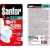 Средство для сантехники SANFOR active антиржавчина 750гр