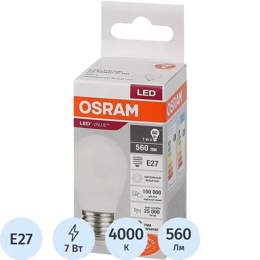 Лампа светодиодная OSRAM LVCLP60 7SW/840 230V E27 FS1 579835