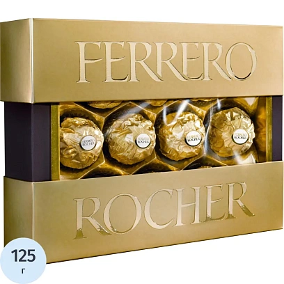 Конфеты Ferrero Rocher, 125г