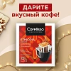 Кофе в дрип-пакетах Coffesso Ethiopia Origin 10гx5шт/уп