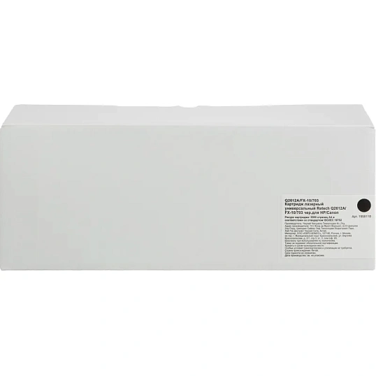 Картридж лазерный универсальный Retech Q2612A/FX-10/703 чер.для HP/Canon