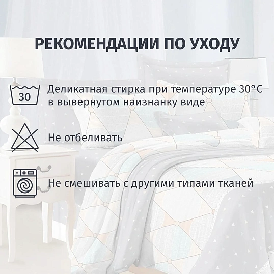 Постельное белье 2сп микросат(наволочки70х70-2шт)-2138 Эрнесто