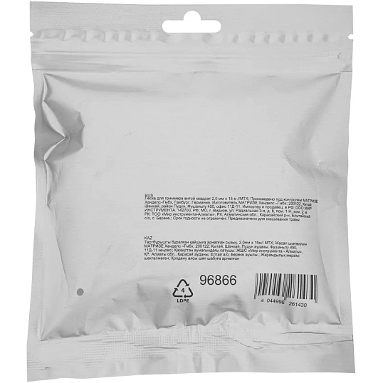 Леска для триммера MTX витой квадрат 2,0 мм х 15 м (96866)