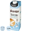 Напиток растительный Planto Barista кокосовый с соей 1,3% 1л