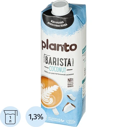Напиток растительный Planto Barista кокосовый с соей 1,3% 1л