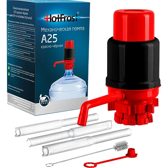 Помпа HotFrost A25,механическая (красно-черная)