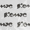 Пленка укрывная рукав ПНД,20мкм,20см прозр,1с,шуршащ,толщ рукава40мкм(10кг)