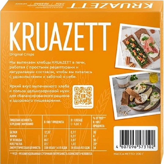 Хлебцы Круазетт мультизлаковые тонкие к/п 200г