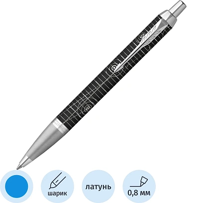 Ручка шариковая Parker IM Legacy of Flight CT 1,0мм, синяя, 2228742