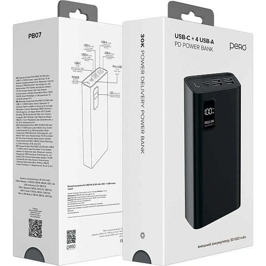 Внешний аккумулятор PERO PB07 30000 mAh,Li-Pol,output USB-C + 4USB-A,черный