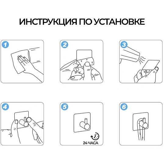 Держатель крючки самоклеящиеся настенные для ванной и кухни черн.цв., 8 шт