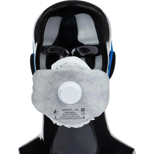 Полумаска фильтрующая АЛИНА-АВ(33651) с кл FFP2 NR D до 12ПДК