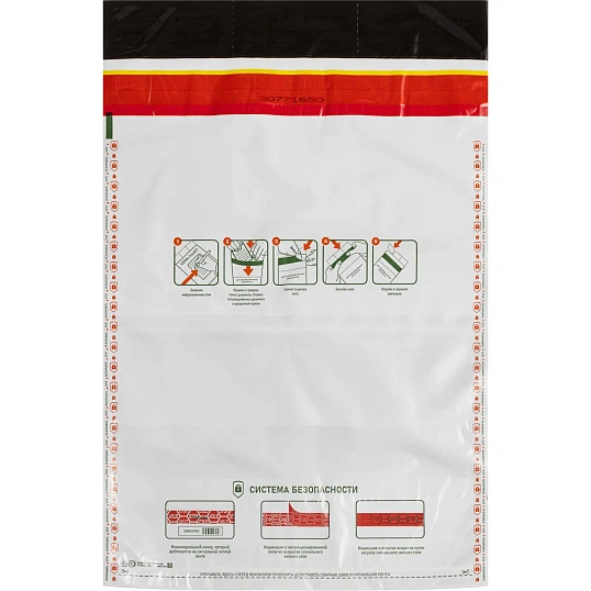 Сейф-пакет стандарт 295х400+40, 60 мкм, 50 шт/уп