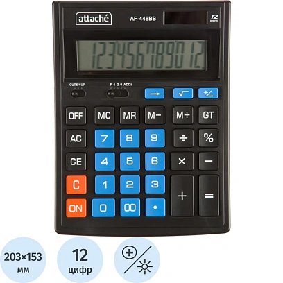 Калькулятор настольный ПОЛНОРАЗМ Attache AF-446BB,12р,дв.п,ч/син,203x153x48