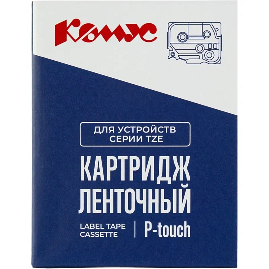 Картридж Комус TZE-622(Brother TZE-622 красный на желтом ,9мм/8м)