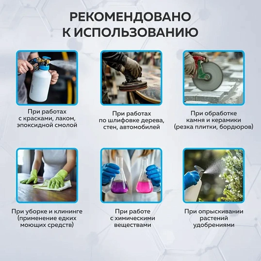 Полумаска фильтрующая TOPFORT 212 с кл FFP1 до 4ПДК 10шт/уп