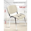 Стул БМФ Easy Chair Rio(ИЗО) хром, к/з бежевый Z21