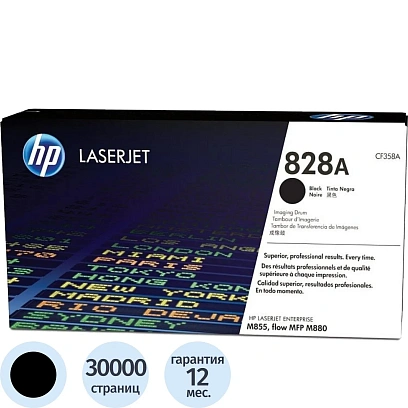 Драм-картридж HP CF358A чер. для HP CLJ M855/M880 (фотобарабан)