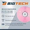 Носители информации Bigtech YDVDRB002 DVD-R 4,7 Гб/16x/50шт/уп cake box