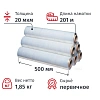 Стрейч-пленка перв.сыр для ручн.уп  20мкм 50см 201м 2кг брутто (6шт/уп)