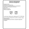 Перчатки однораз. латекс.Libry,н/с,н/о,High Risk(арт.KHR002),(M)25пар/уп,ПС