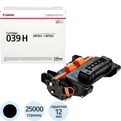 Картридж лазерный Canon CRG 039 H BK (0288C001) чер. пов.емк. для LBP 352x