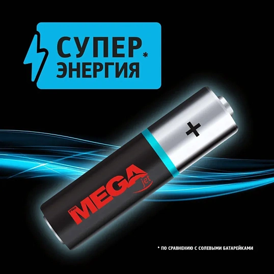 Батарейка АAA/LR03 уп/20шт      
