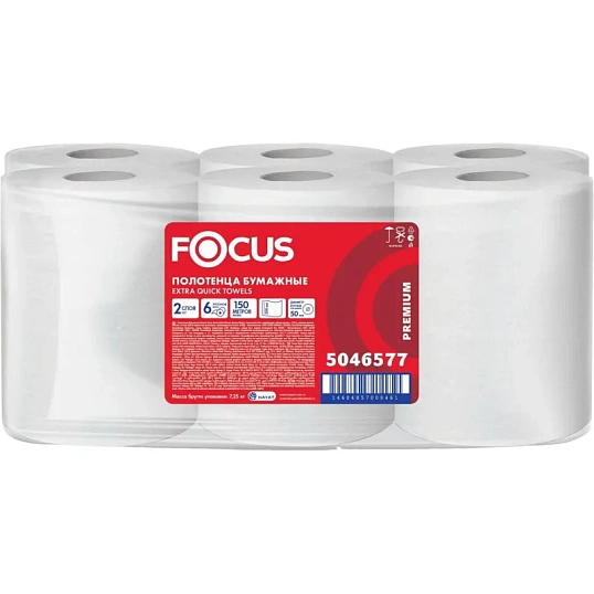 Полотенца бумажные д/дисп. FOCUS Extra Quick 2сл 150м 6рул/уп цел 5046577