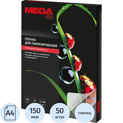 Пленка для ламинирования Promega office А4, 150мкм 50шт/уп