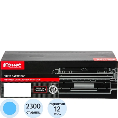 Тонер-картридж Комус CTL-1100XC гол. для Pantum CP1100