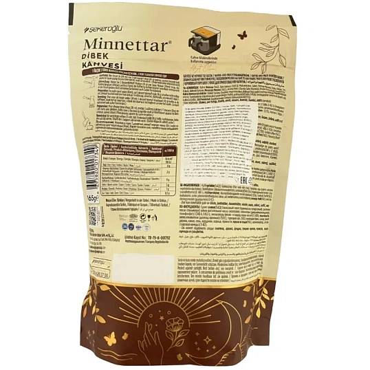 Кофе молотый Minnetar Dibek Kahvesi, 165г