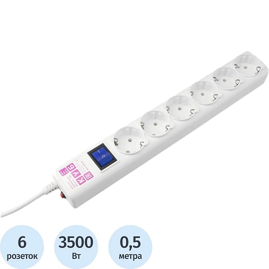 Сетевой фильтр Power Cube 6р/0,5м 16А бел (SPG6-16-0,5M)