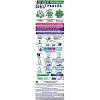 Порошок стиральный BiMax Color автомат, 12 кг
