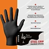 Перчатки одноразовые нитрил Steel Grip цв.черный (50 пар/уп)р.М,ПС